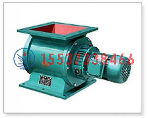 汕頭星型卸料器