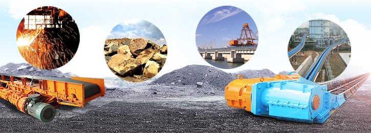 DTC系列大傾角帶式輸送機(jī)