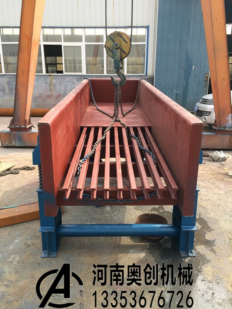 棒條式振動(dòng)給料機(jī) 棒條式振動(dòng)給料機(jī)