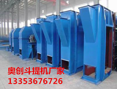 斗式提升機(jī)廠家 斗式提升機(jī)廠家