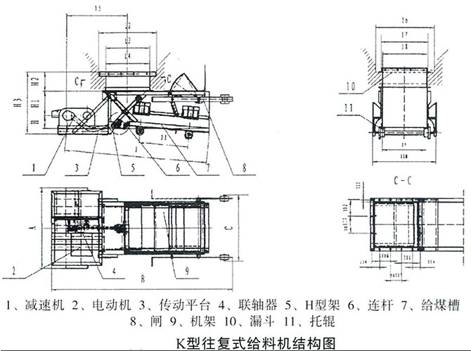 K型給煤機(jī)圖紙 K型給煤機(jī)圖紙