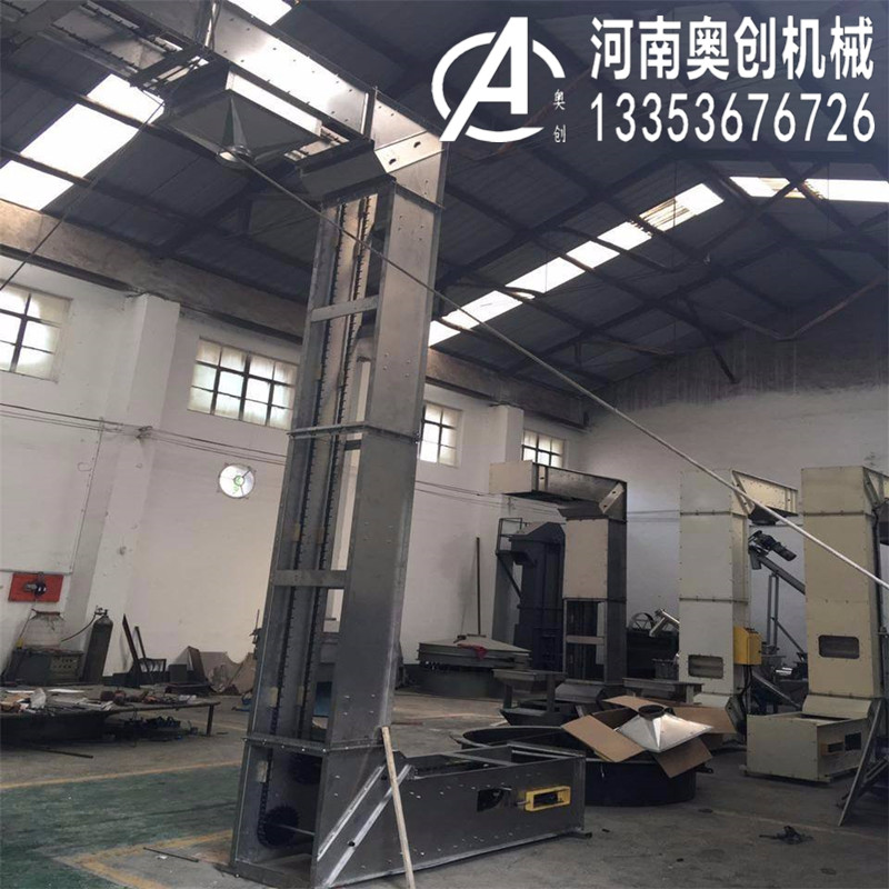 工業送料Z型轉斗式提升機