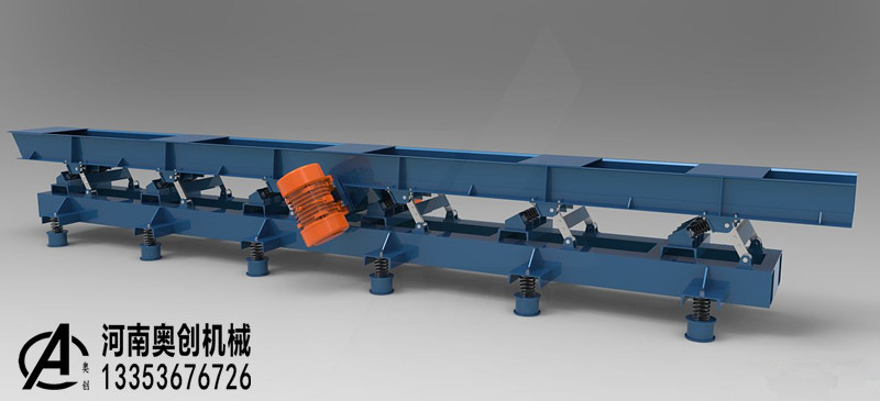 奧創振動輸送機展示 奧創振動輸送機展示