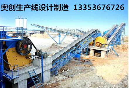 制砂生產(chǎn)線破碎輸送圖 制砂生產(chǎn)線破碎輸送圖