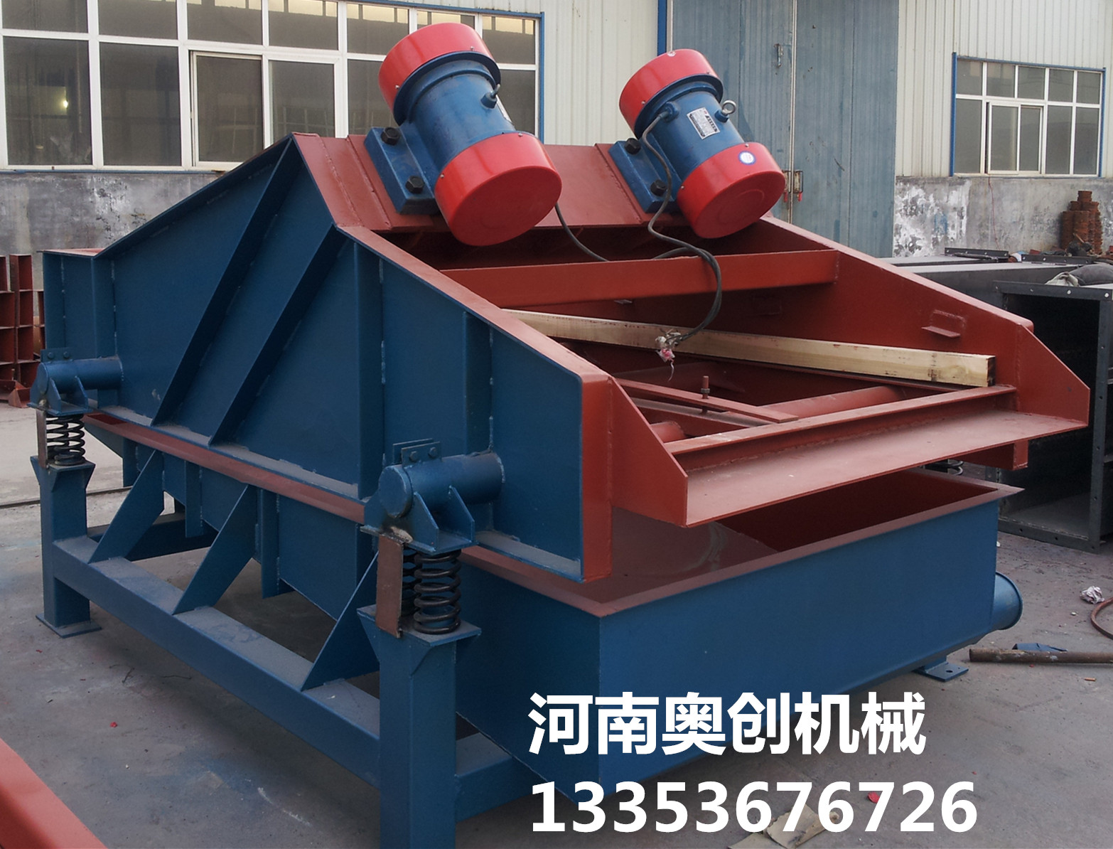 奧創振動脫水篩產品展示 奧創振動脫水篩產品展示