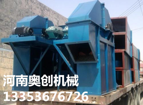 斗提機發貨裝車 斗提機發貨裝車