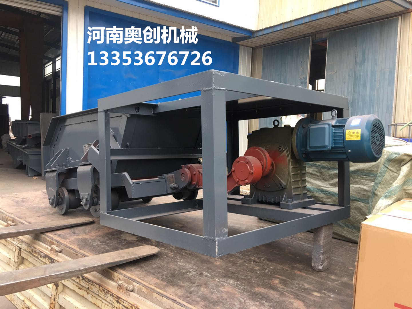 K型往復式給料機展示 K型往復式給料機展示