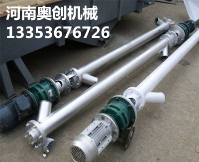 螺旋輸送機(jī)廠家展示