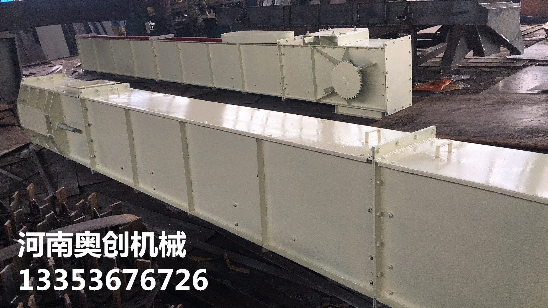 刮板輸送機1 刮板輸送機1