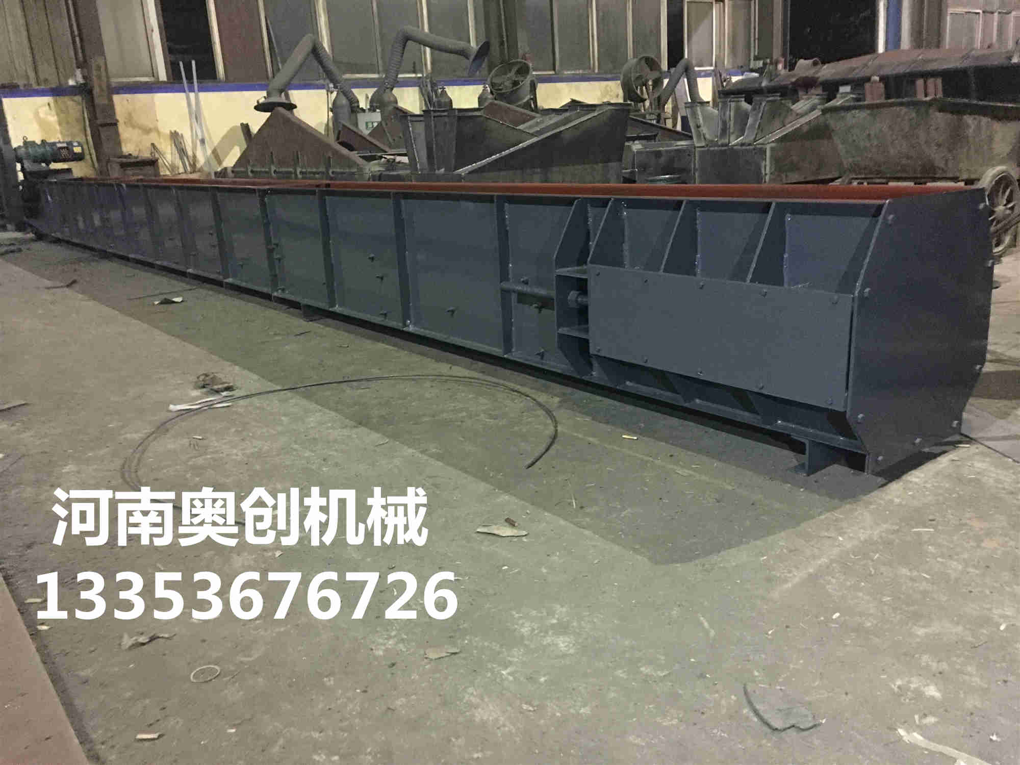 刮板輸送機(jī)1 刮板輸送機(jī)1