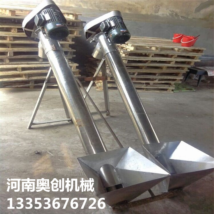 絞龍上料機(jī)1 絞龍上料機(jī)1