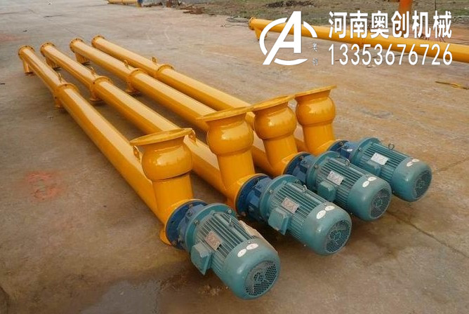 螺旋輸送機2 螺旋輸送機2