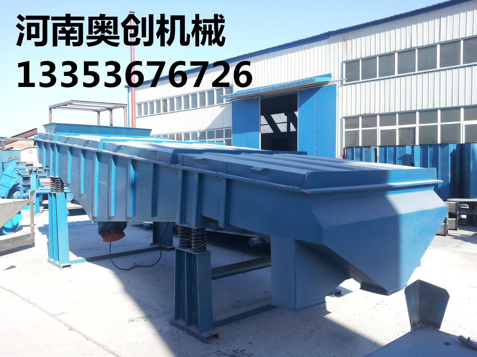 直線振動篩12 直線振動篩12