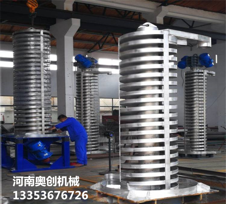 風冷降溫垂直振動提升機 風冷降溫垂直振動提升機