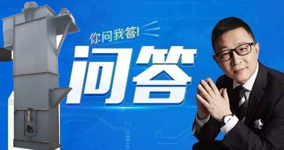 廠家疑難解答 廠家疑難解答