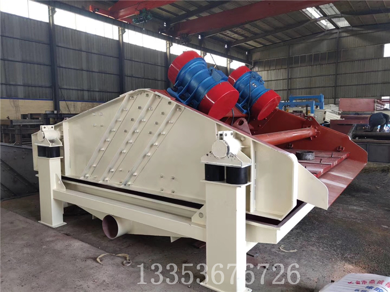 振動電機(jī)式干排篩