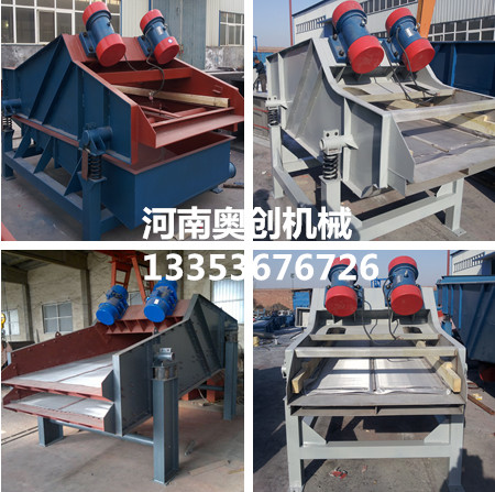 振動電機篩分機組合圖 振動電機篩分機組合圖