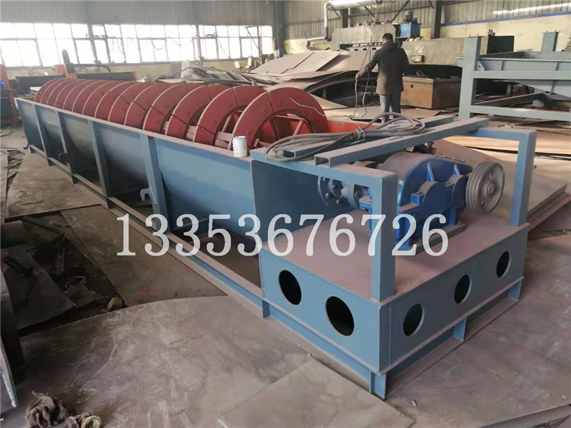 直徑1000mm螺旋洗砂機 直徑1000mm螺旋洗砂機