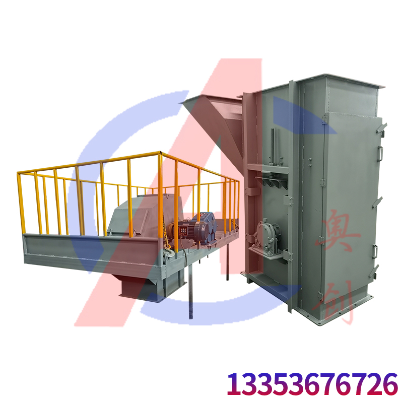 砂石干粉斗式提升機