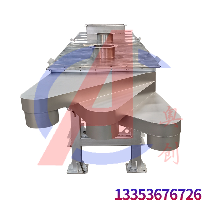 肉松顆粒去粉篩分機